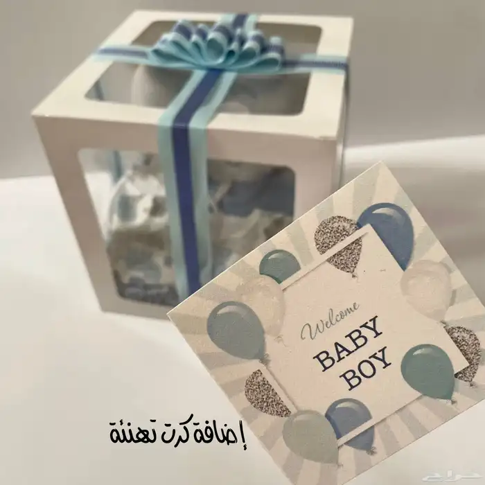 هدايا العاب 1