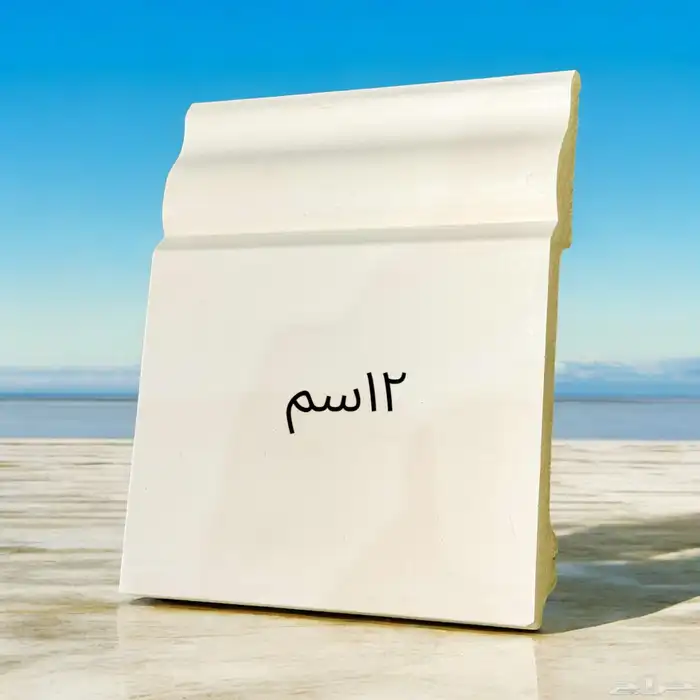 نعلات فايبر 11