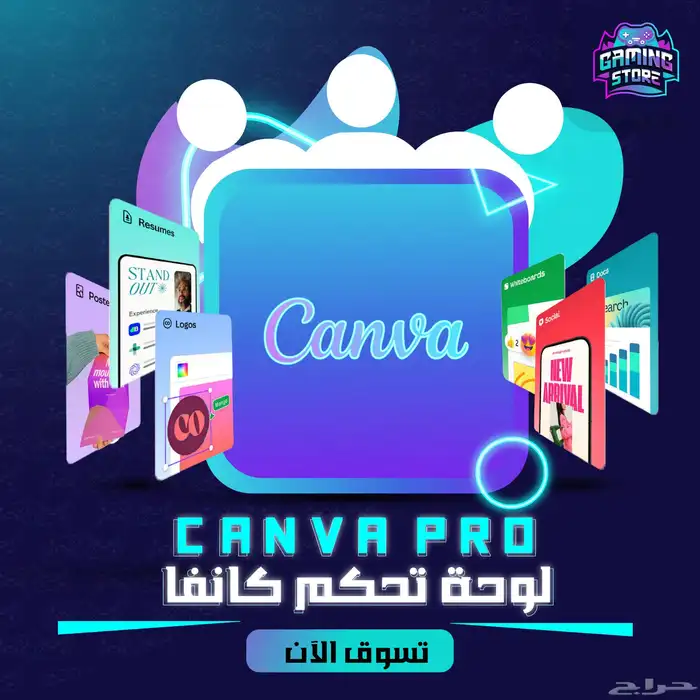 لوحة تحكم كانفا ترسل 500 دعوة 0