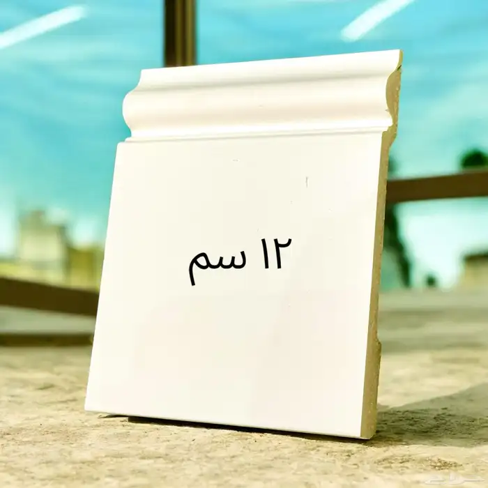 نعلات فايبر 9