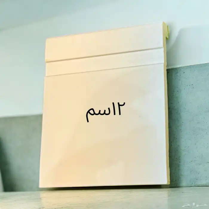 نعلات فايبر 8