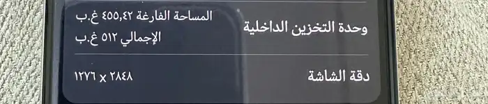 جوال هواوي بيور 80 برو استعمال قليل جديد يدعم خدمات قوقل 2