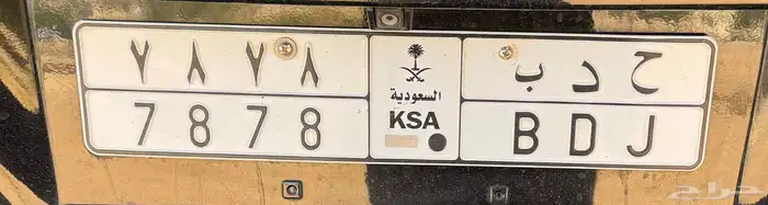 لوحة مميزة 0