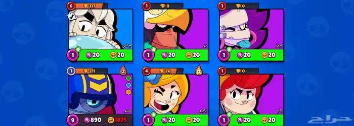 حساب براول ستارز للبيع ب 200 ريال سعودي مربوط بسوبر سيل 28