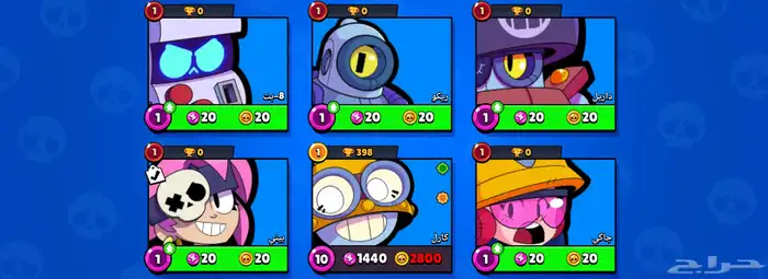 حساب براول ستارز للبيع ب 200 ريال سعودي مربوط بسوبر سيل 32