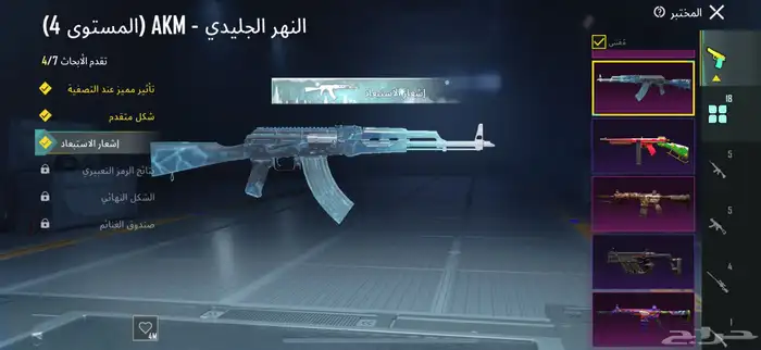 حساب ببجي لفل 82 للبيع او البدل المناسب 0