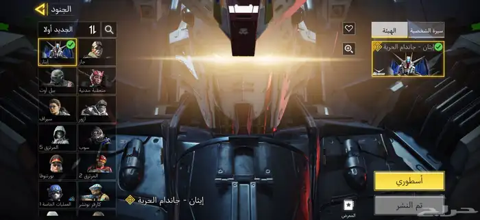 حساب كود للبيع 1