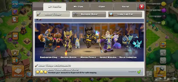 كلاش اوف كلانس ماكس ( MAX ) 4