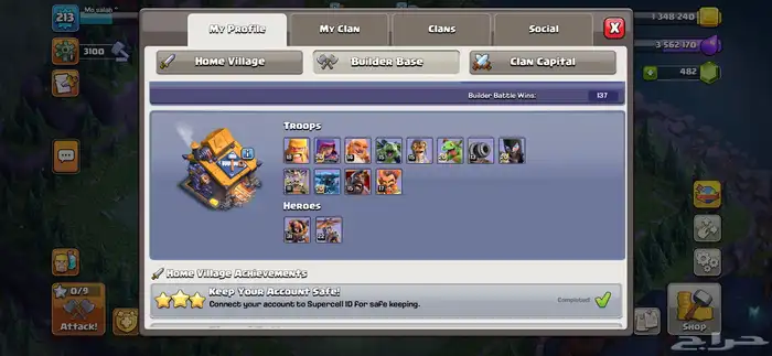 قرية كلاش اوف كلانس 15