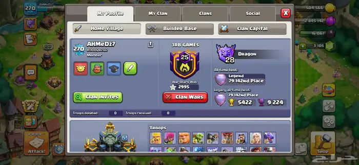 كلاش اوف كلانس ماكس ( MAX ) 1