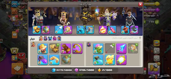 قرية كلاش اوف كلانس تاون 17 ماكس 3