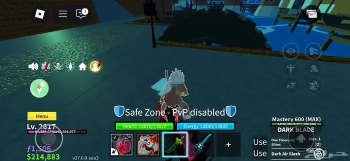 حساب بلوكس فروت 0