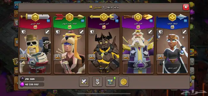 قرية كلاش اوف كلانس تاون 17 ماكس 1