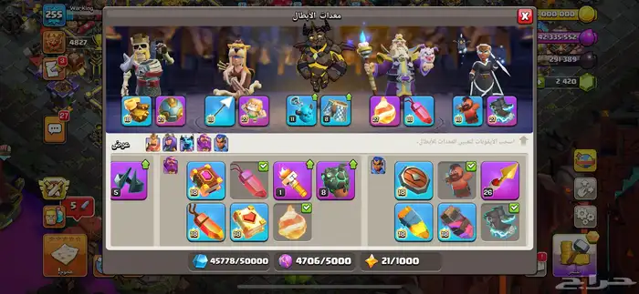 قرية كلاش اوف كلانس تاون 17 ماكس 5