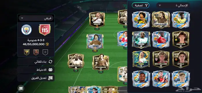 حساب فيفا موبايل للبيعEa sports 3