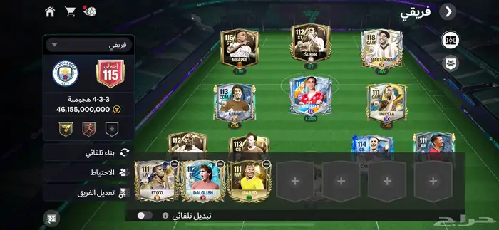 حساب فيفا موبايل للبيعEa sports 2