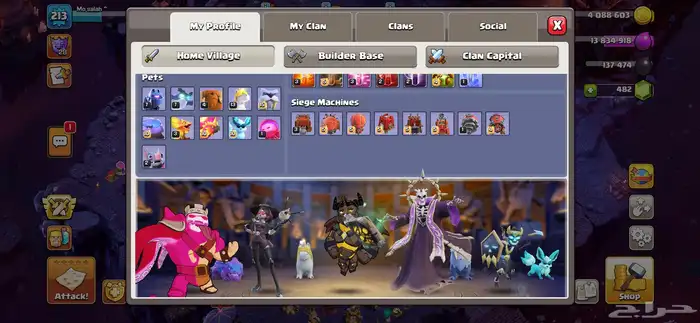 قرية كلاش اوف كلانس 12