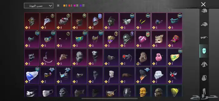 حساب ببجي للبيع 4