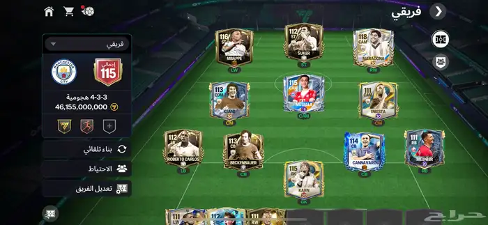 حساب فيفا موبايل للبيعEa sports 1