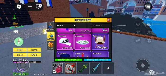 حساب بلوكس فروت 6
