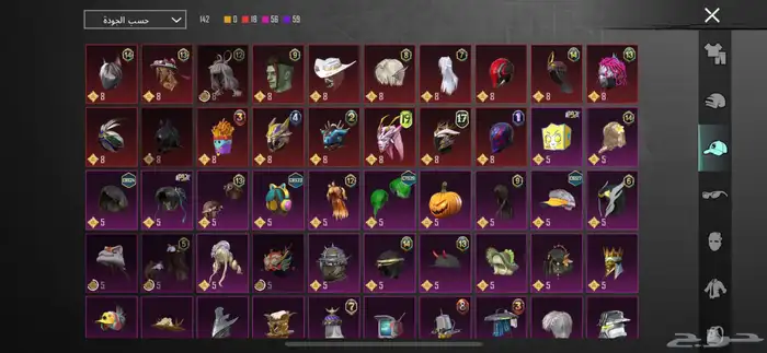 حساب ببجي للبيع 2