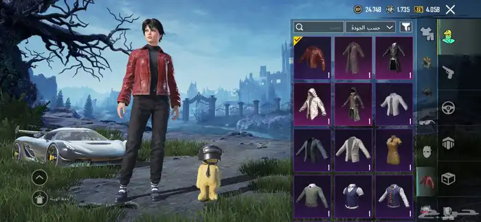 حساب ببجي للبيع 4