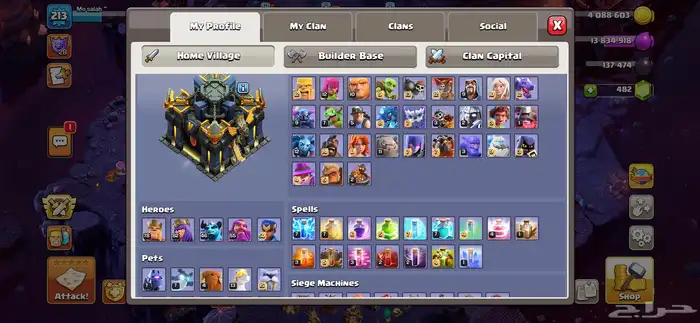 قرية كلاش اوف كلانس 11