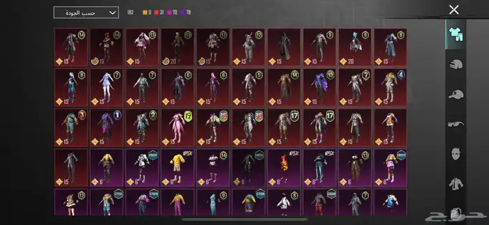 حساب ببجي للبيع 0