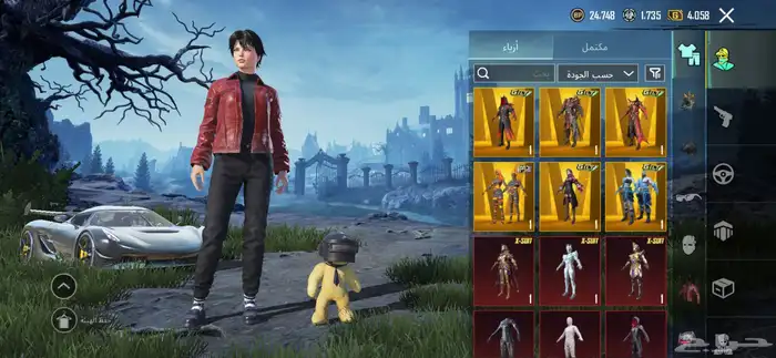 حساب ببجي للبيع 1