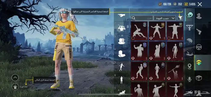 الحساب مستواه 78 فيه سيزنات كثير العب من السيزن الثالث 7