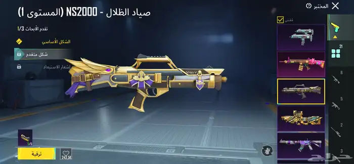 حساب ببجي للبيع على سوم 2