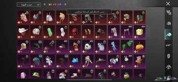 حساب ببجي قوي جدا 16