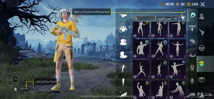 الحساب مستواه 78 فيه سيزنات كثير العب من السيزن الثالث 2