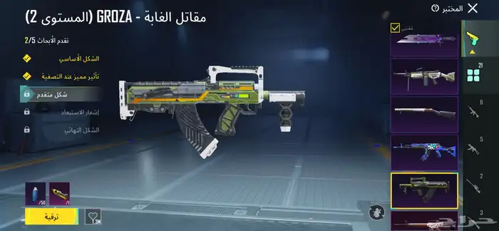 حساب ببجي للبيع على سوم 19