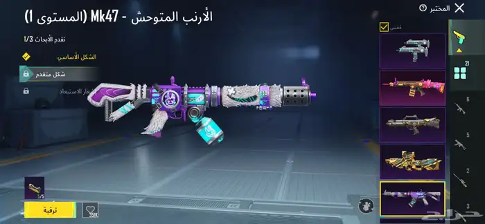 حساب ببجي للبيع على سوم 4