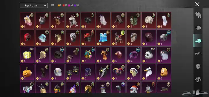 حساب ببجي للبيع على سوم 27