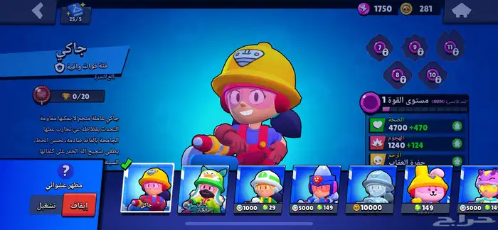 حساب براول ستارز للبيع ب 200 ريال سعودي مربوط بسوبر سيل 7