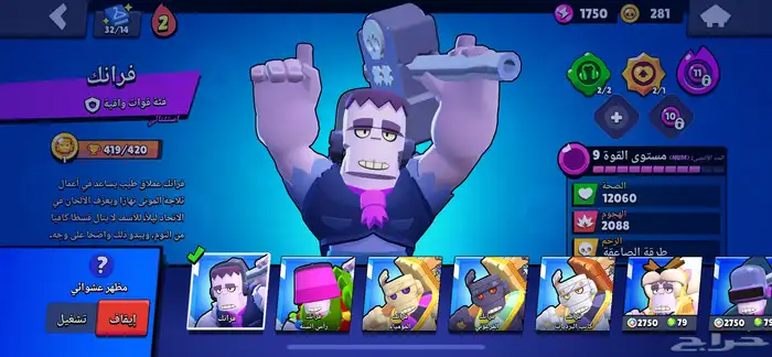 حساب براول ستارز للبيع ب 200 ريال سعودي مربوط بسوبر سيل 2