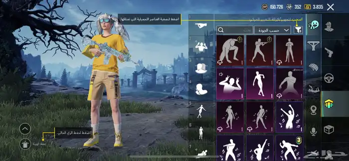 الحساب مستواه 78 فيه سيزنات كثير العب من السيزن الثالث 6
