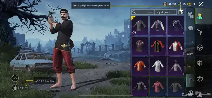 حساب ببجي 7