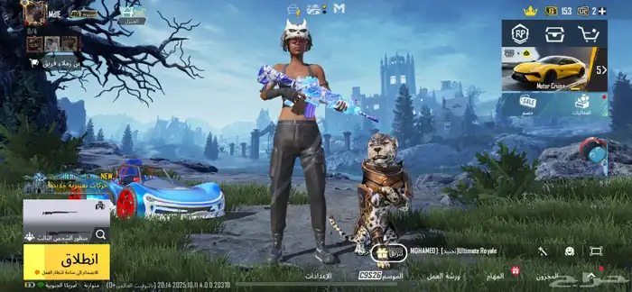 حساب ببجي قوي جدا 0