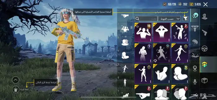 الحساب مستواه 78 فيه سيزنات كثير العب من السيزن الثالث 5