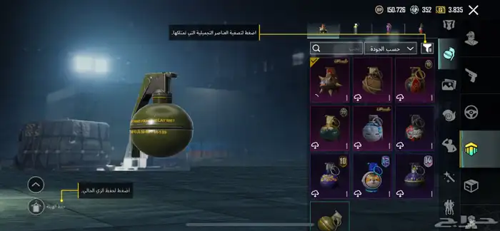 الحساب مستواه 78 فيه سيزنات كثير العب من السيزن الثالث 13