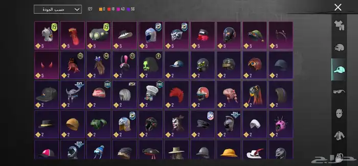 حساب ببجي للبيع على سوم 28