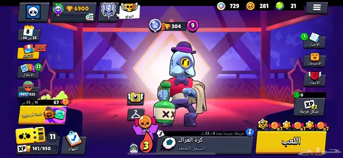 حساب براول ستارز للبيع ب 200 ريال سعودي مربوط بسوبر سيل 35