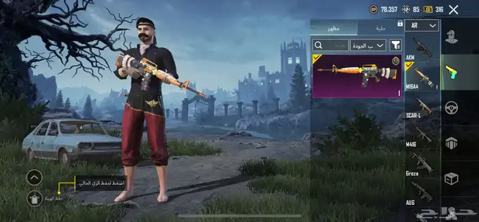 حساب ببجي 12
