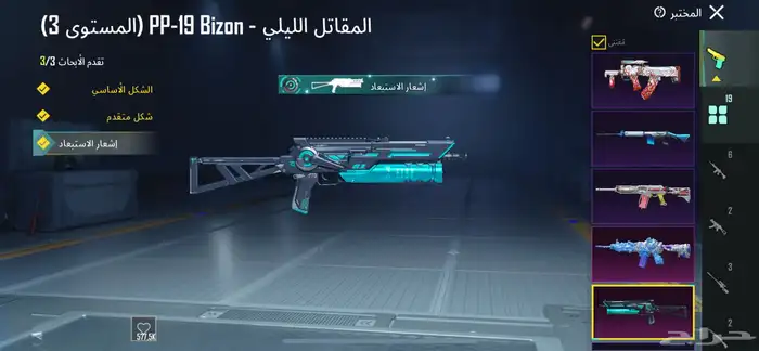 حساب ببجي قوي جدا 10