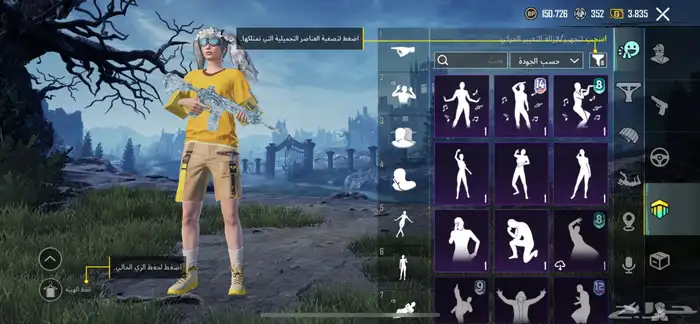 الحساب مستواه 78 فيه سيزنات كثير العب من السيزن الثالث 1