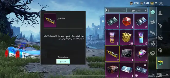 حساب ببجي قوي جدا 37