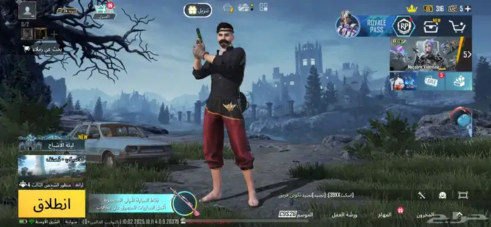 حساب ببجي 0